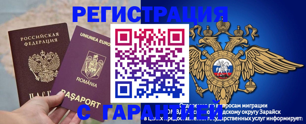 временная регистрация купить в Нижнем Тагиле